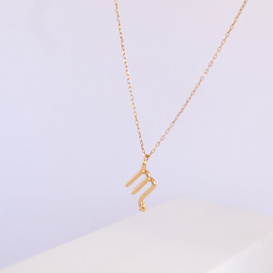 14K Solid Yellow Gold Zodiac Sign Necklace